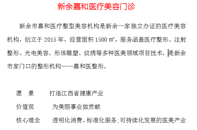 智能SEO?快人一步，用GEO，AI?賦能！